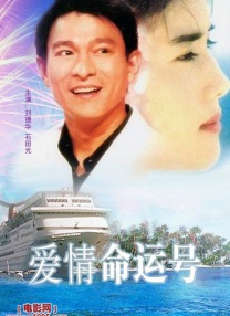 成瘾性窥视症