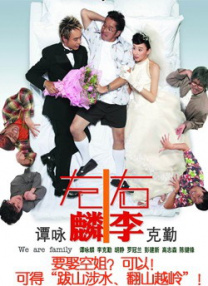 成品人免费片