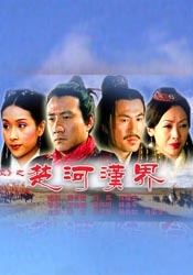 小镇姑娘电影免费播放