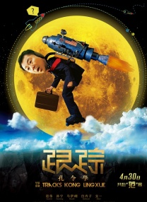 色播放