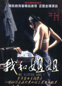 欧美日韩国产亚洲人成