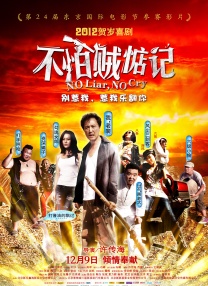 国富产二代永久免费ios