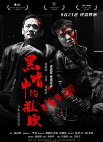 午夜免费观看av