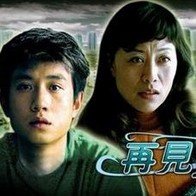 姐妹恋人風暴