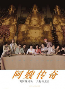 两对夫妻一夜情