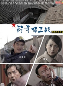 人妻的诱惑