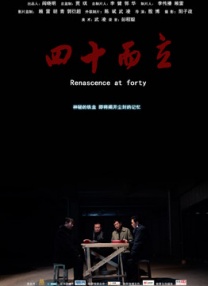 郭烨和母亲赵莺番外