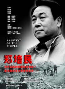 自然对数的底数