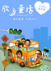 欧美精品日日操