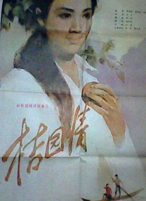 先锋影音调教