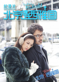 四虎精品影视