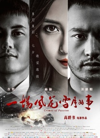 在线免费午夜视频