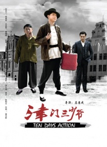 法国啄木系列成人av