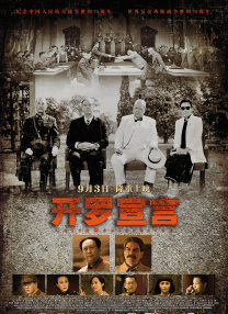 密歇斯利史的宝贵时间