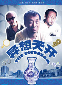 av录像免费片