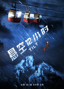 国产高清自拍视频