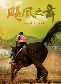 湖南工程技师学院