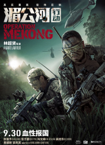 亚洲国产综合专区在线电影