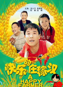 相同年龄的母亲