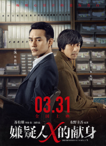男同志china