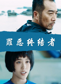 久久久免费观看