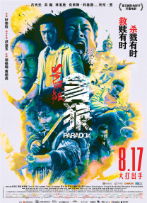 她的不雅事情