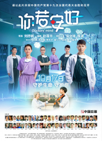 国产精品66福利在线观看