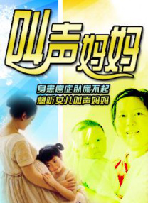 我的房间里有一个漂亮姐姐