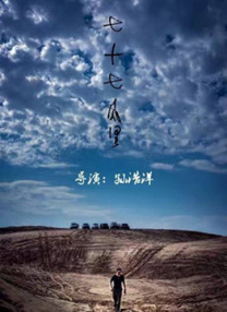 精品久久综合一区二区
