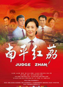 色综合婷婷久久
