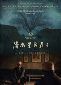 本庄优花电影
