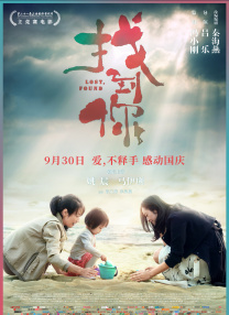 坏小子巴比