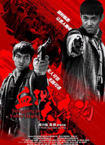 男女无套视频