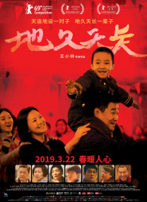亚洲综合一区二区不卡