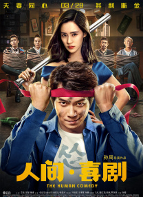 亚洲欧洲另类