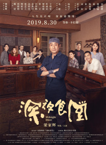 成人在线视频国产
