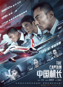 国产精彩自拍