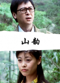 短发漂亮的大婶