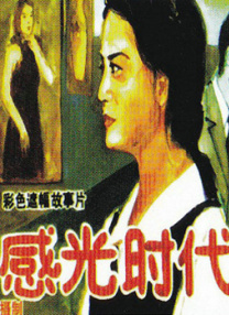 国产精品反差婊在线观看