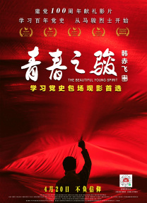 国产精品一区二区三