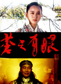 妻子的101婚姻2020