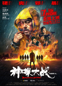 亚洲欧美激情插