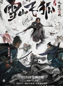 vigo ai官网