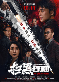 91久久夜色精品国产网站