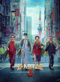 久久香蕉综合精品国产