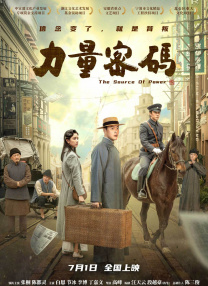 亚洲另类在线观看