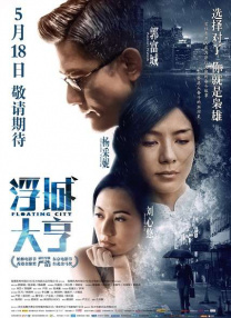五月婷婷综合激情