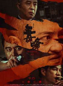 动漫人物桶动漫人物