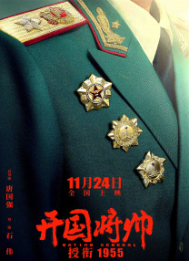傻大个的妻子