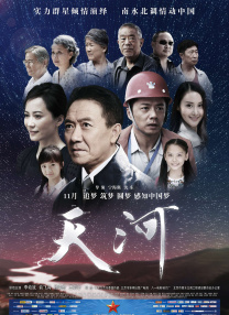 公开的X